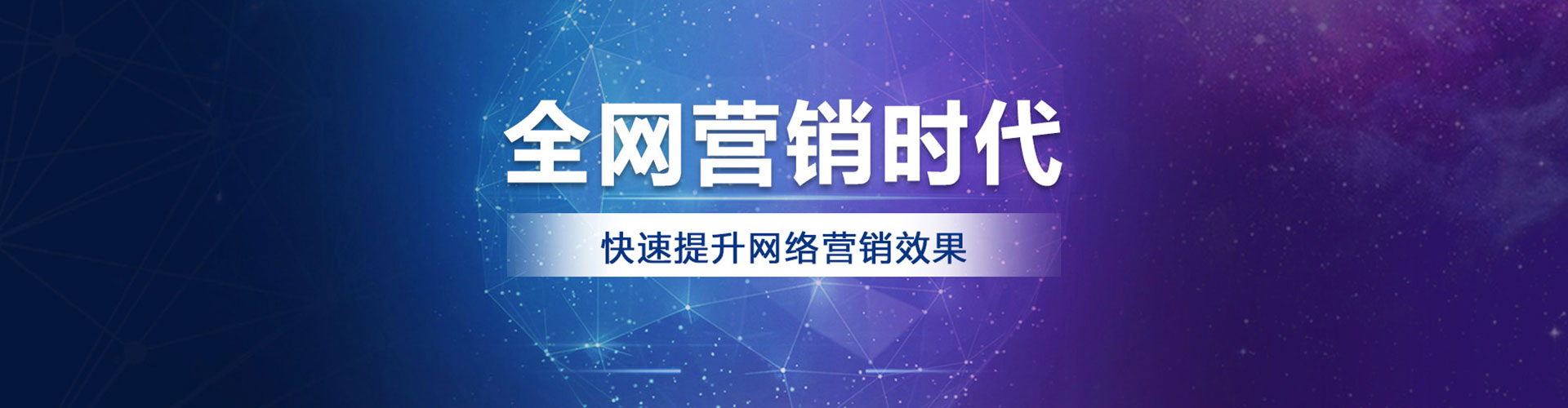 都兰百度sem