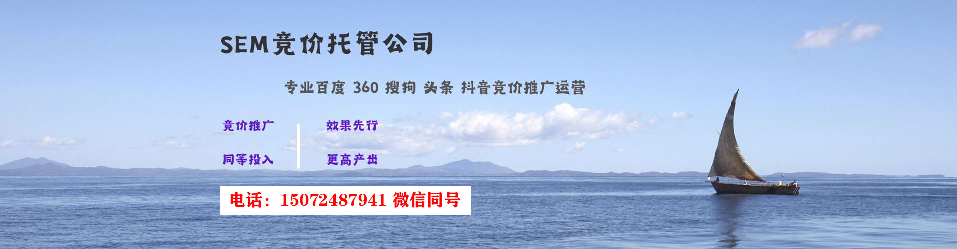 都兰百度竞价开户