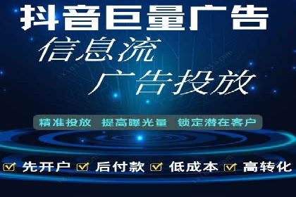 旅游行业SEM推广的实战案例分析