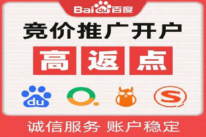 案例分享：SEM广告如何助力提升销售额
